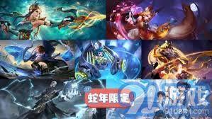 王者蛇新皮肤爆料最新,神秘蛇影，华丽蜕变！